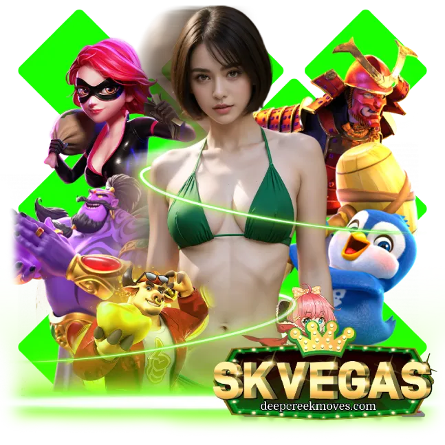 SKVEGA